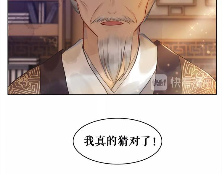 第17话 史上最强爷爷41