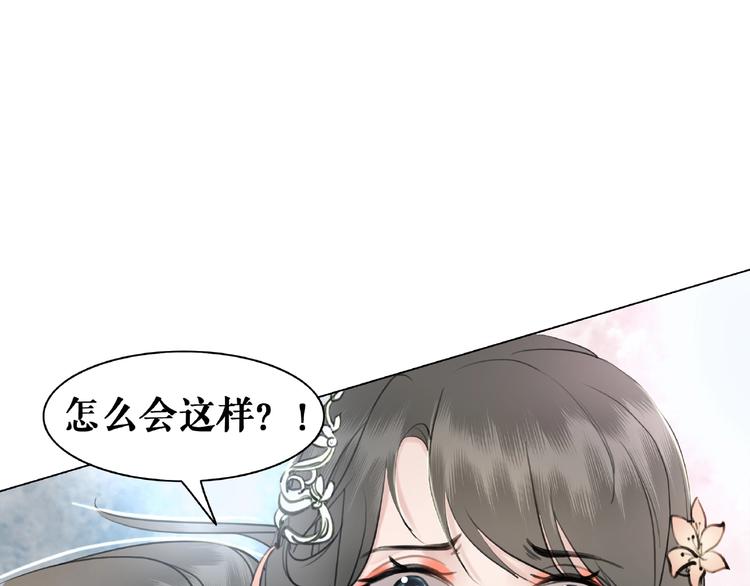 第17话 史上最强爷爷84