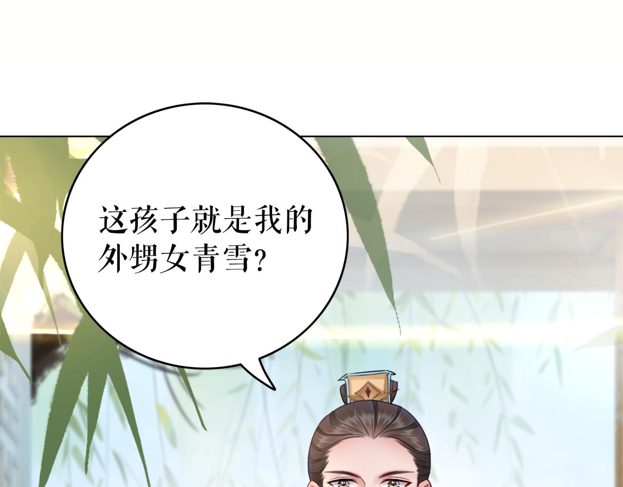 第145话 外婆家出事了？！25
