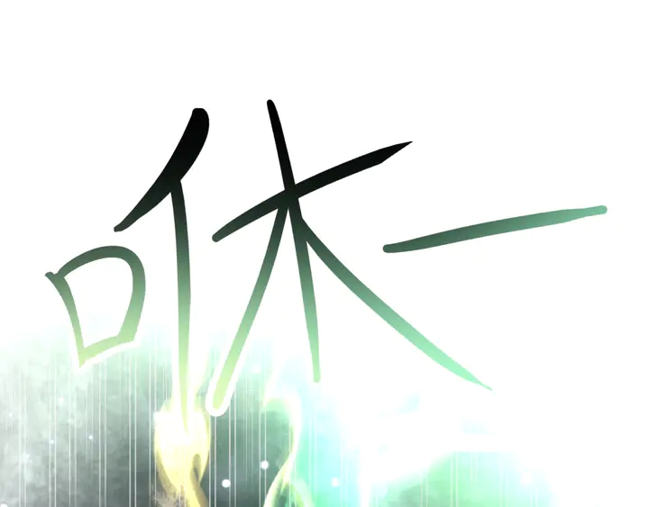 第159话 是敌是友？100