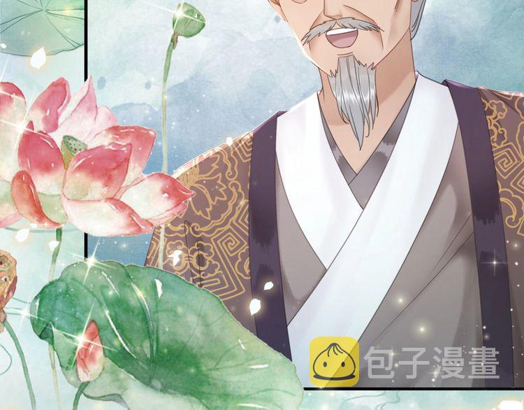 第208话 大婚33