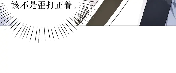 第165话 请收我爲徒84