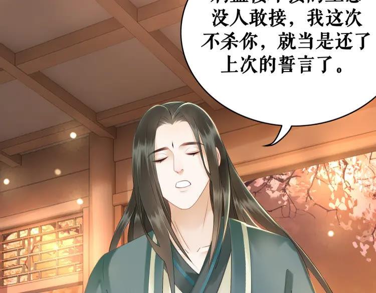 第155话 爲夫带你去泡温泉35