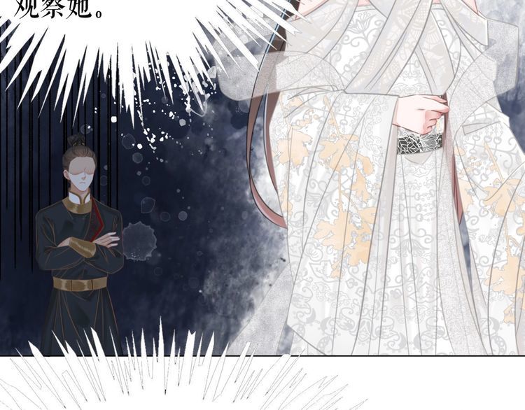 第190话 入门考验102