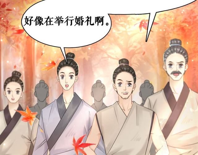 第103话 国公府出事了？！65