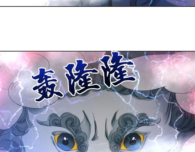 第70话 兽魂现！130