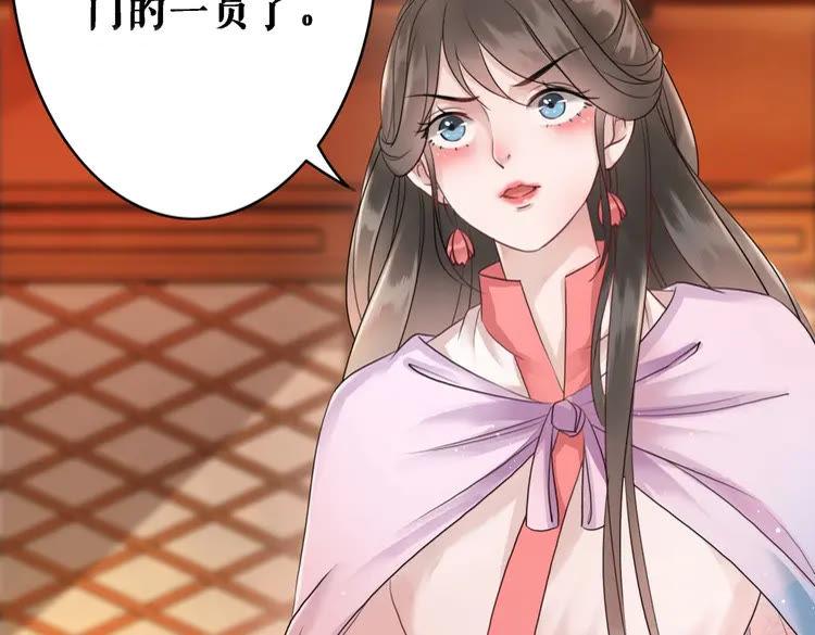 第81话 谁说古人不追星？18