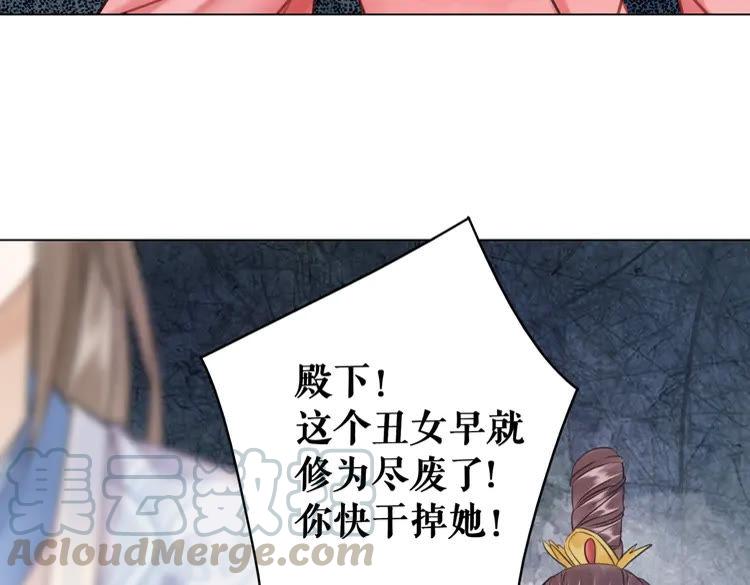 第100话 我要让你付出代价！5