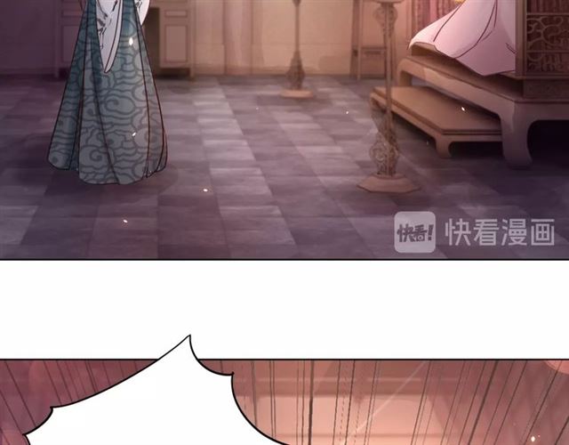 第64话 罚你整晚陪我116