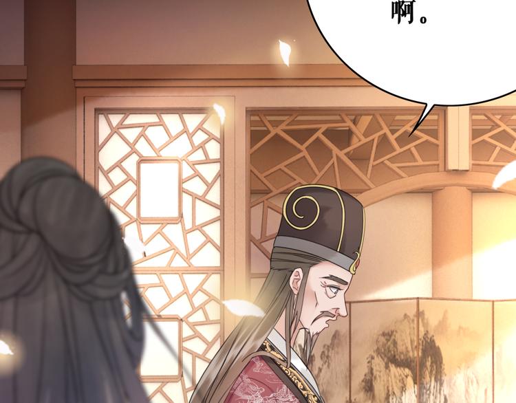 第129话 本小姐来教你做人83