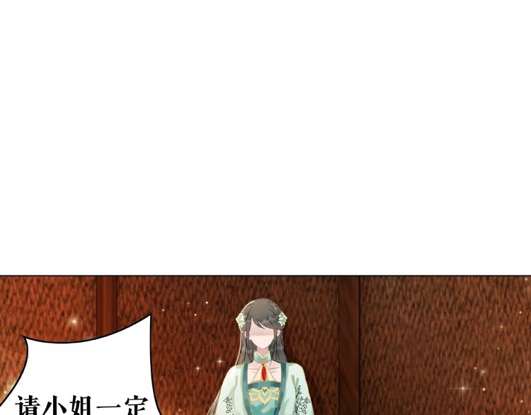 第12话  敢动我的人？72