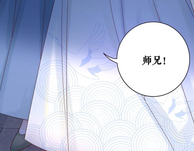 第59话 出发黑暗森林！23
