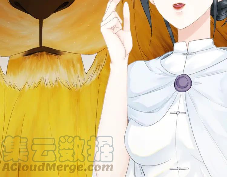 第39话 天才少女令狐雨蝶30