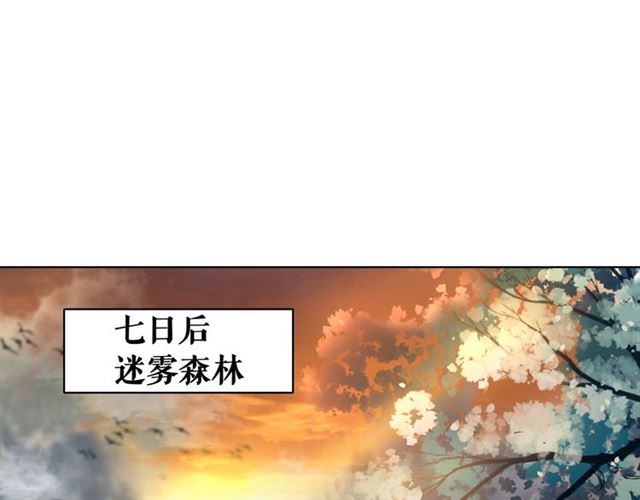 第64话 罚你整晚陪我3