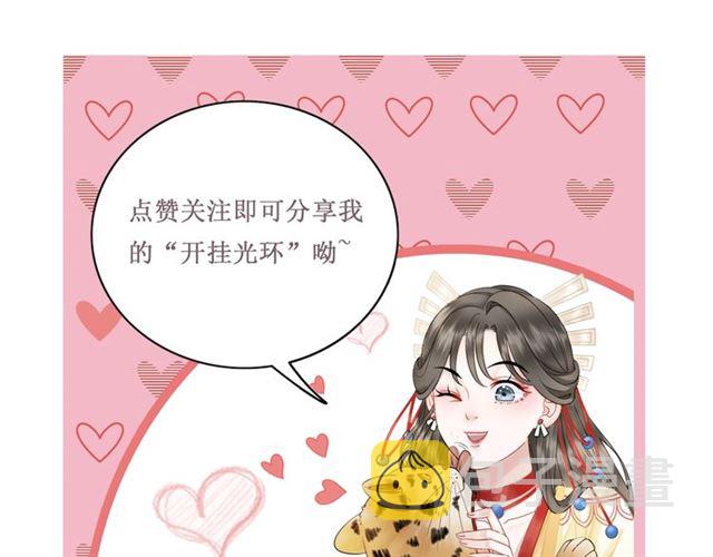 第72话 想要我让你多活一阵？132