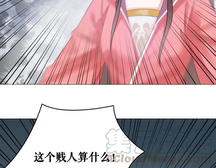 第101话 被陛下亲封圣女？35