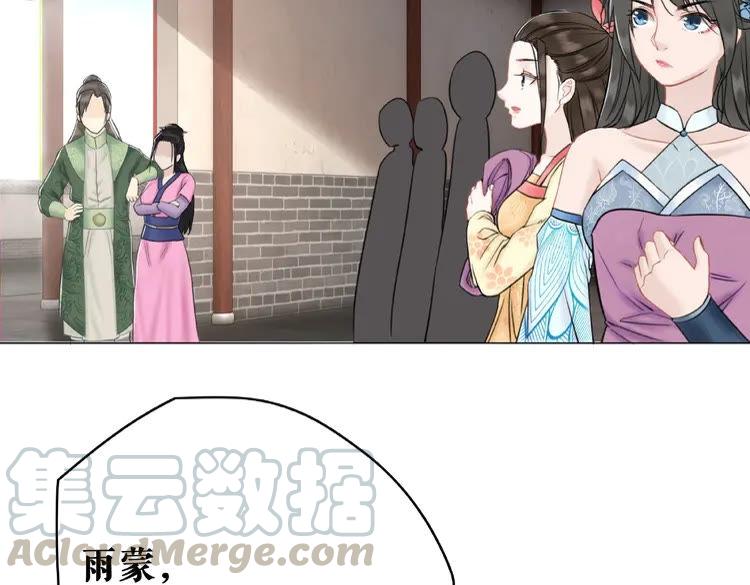 第29话 被羞辱的滋味4