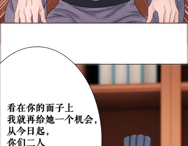 第45话 单独辅导40