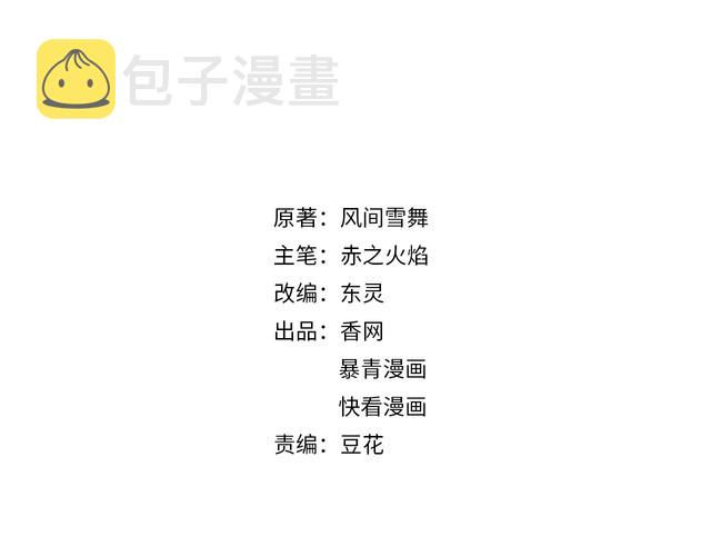 第185话 意外突生1