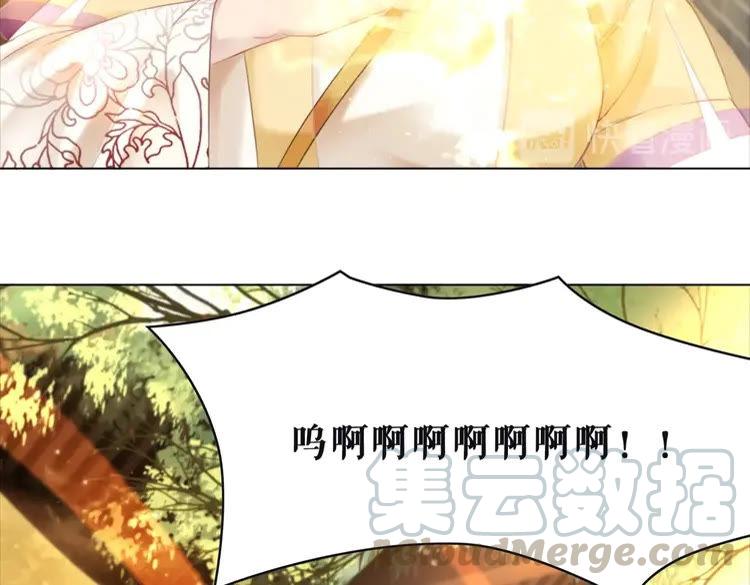 第101话 被陛下亲封圣女？54