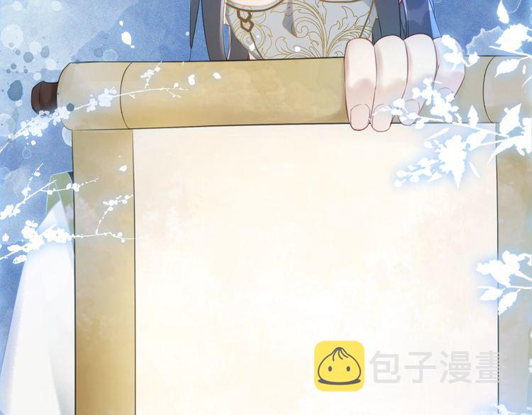 第205话 吃醋现场？33