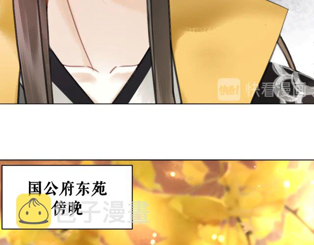第118话 你叫声夫君我就教你33