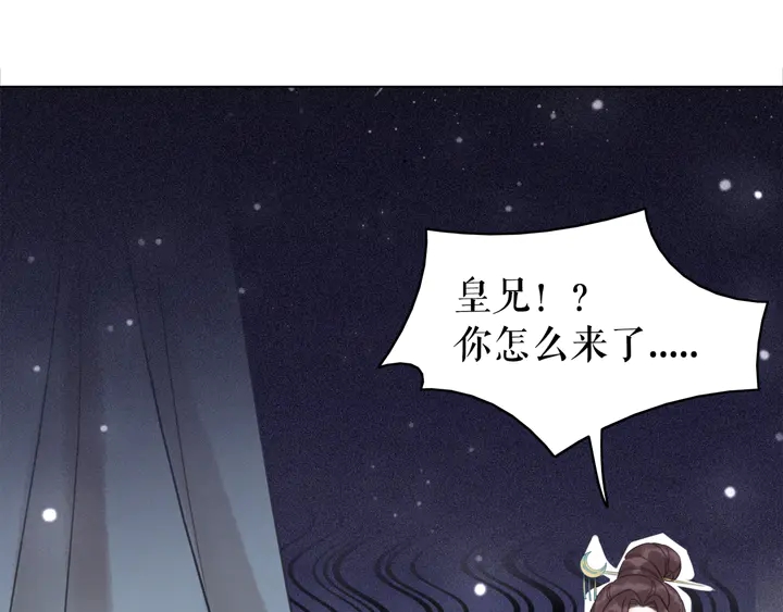 第170话 逃婚vs良缘71