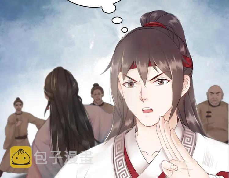 第76话 我得保护好她！112