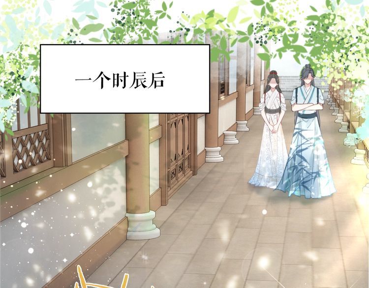 第193话 智惩恶人72