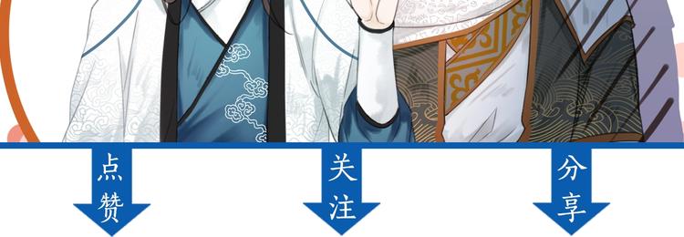 第22话  退婚“前夫”後悔了103