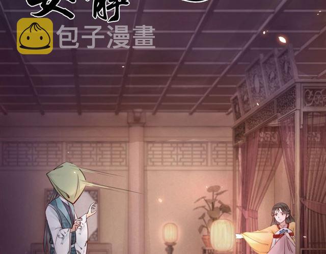 第64话 罚你整晚陪我115
