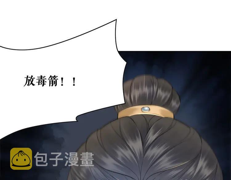第100话 我要让你付出代价！65