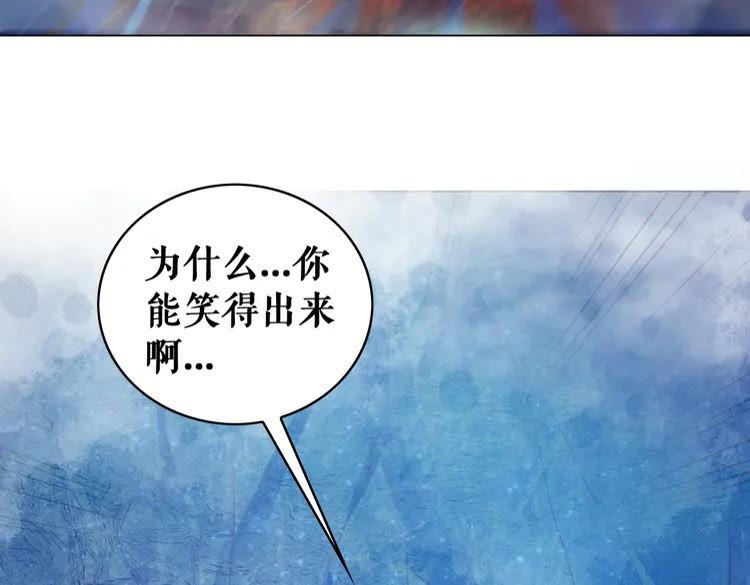 第85话 我一定会找你回来19
