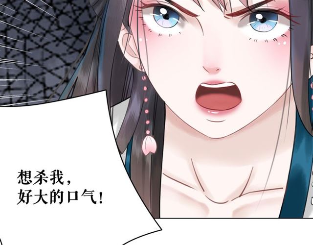 第111话 幕後另有黑手？6