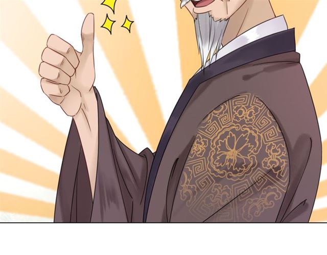 第113话 令人头痛的婚契66