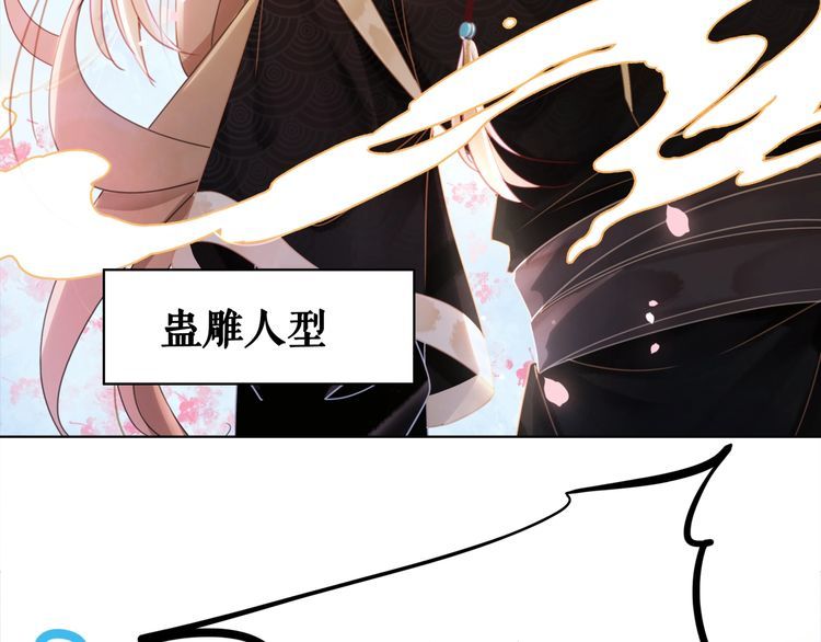 第196话 想要变强！87