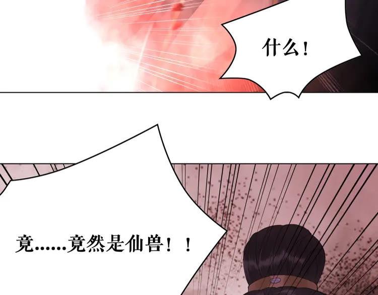 第97话 这可是你们自找的！144