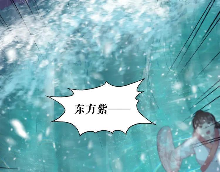 第83话 神秘咒语和危机141