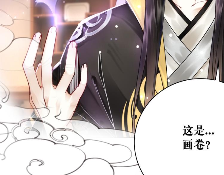 第126话 打脸势利侍卫87