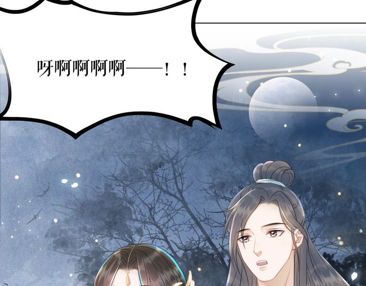 第185话 意外突生86