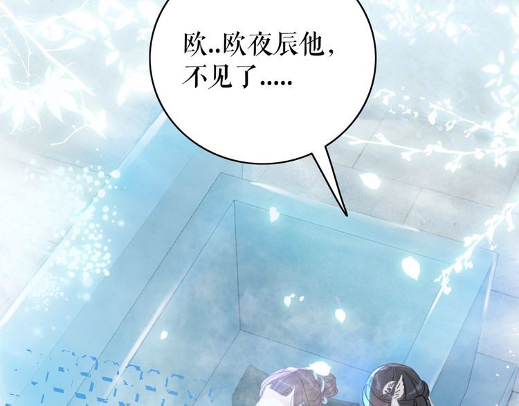 第200话 逃亡遇险35