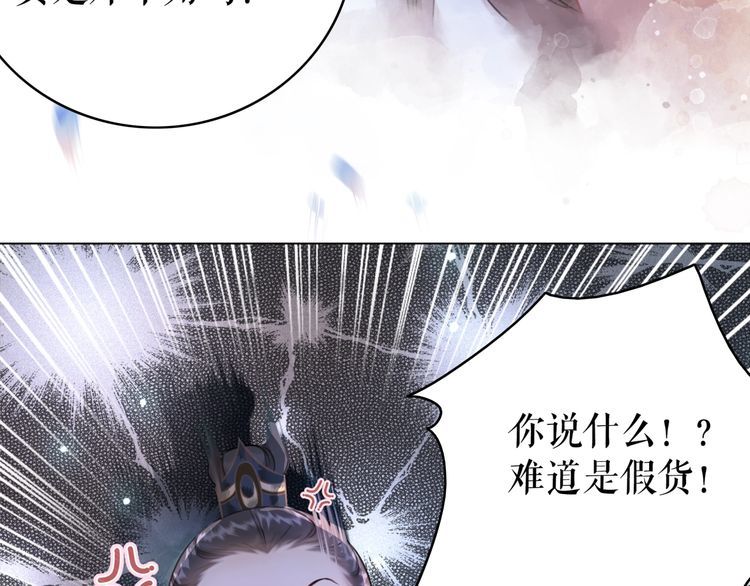 第179话 智斗阴险小人100