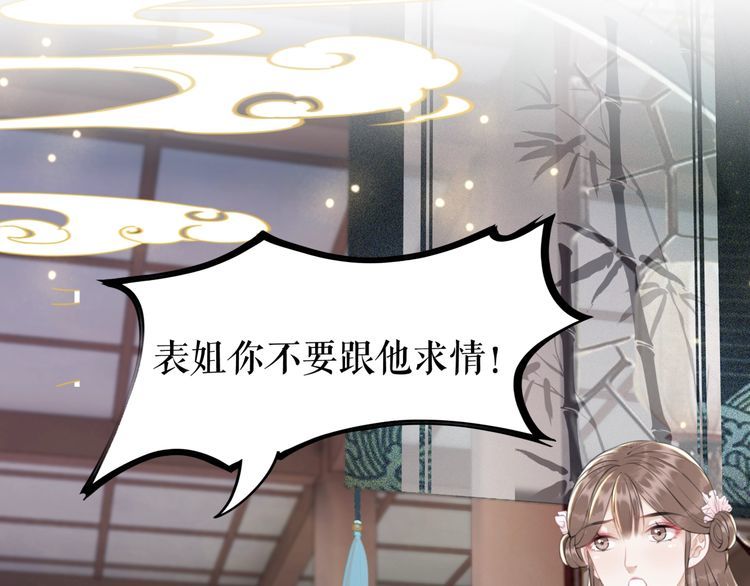第185话 意外突生18