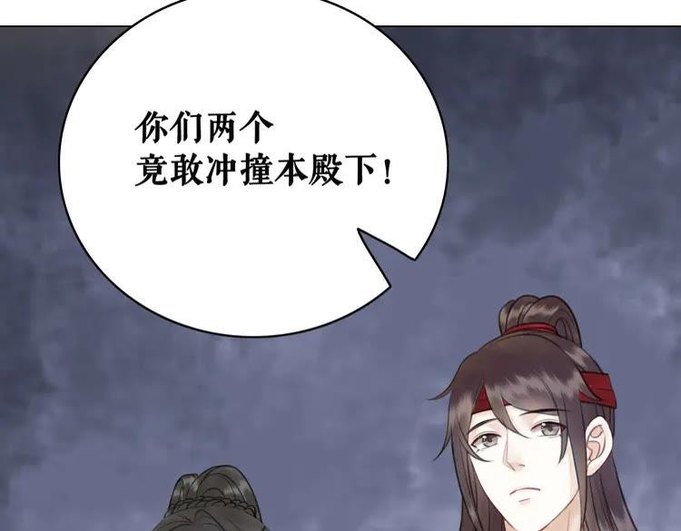 第76话 我得保护好她！81