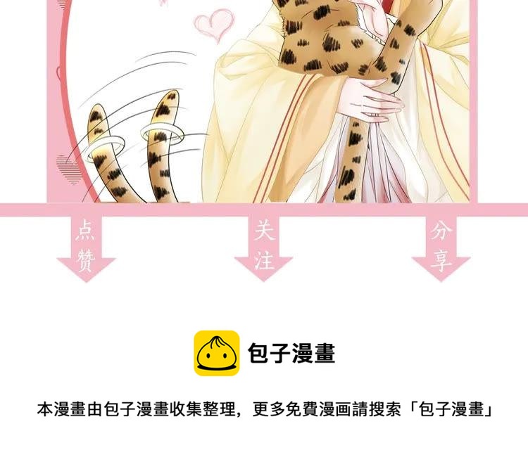 第75话 哥哥的追求者127