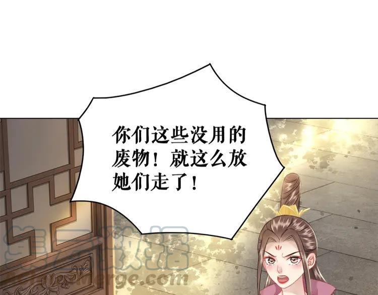 第94话 冤家路窄35