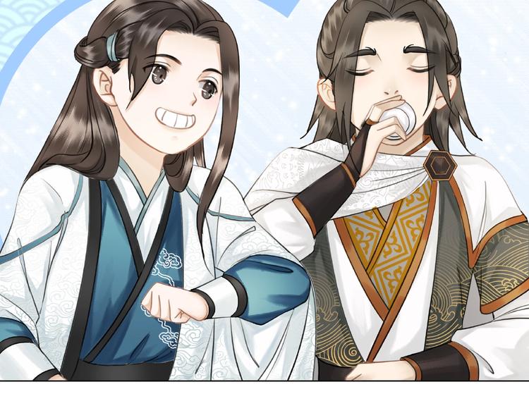 第21话  被好色之徒调戏？23