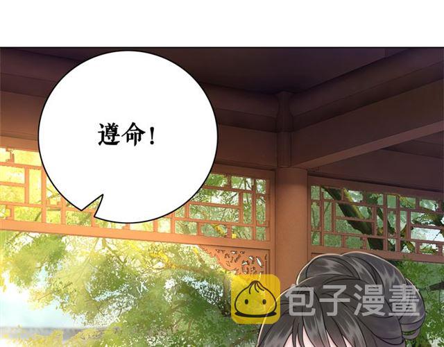 第102话 真正的惩罚56
