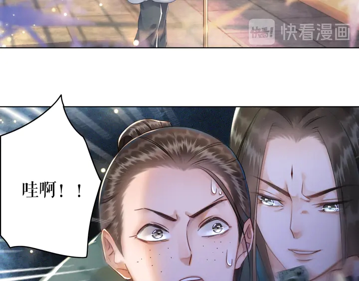 第167话 意外的援手？27