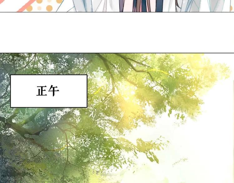第97话 这可是你们自找的！66